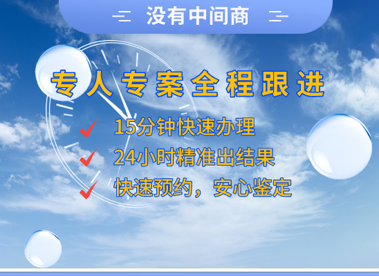 来宾金秀万核健康基因管理咨询中心